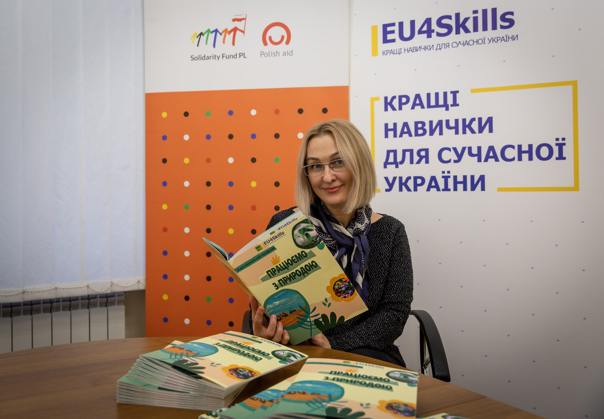 Алевтина Седоченко: «Наша місія — надати кожному учню можливість користуватися сучасними україномовними матеріалами з профорієнтації»