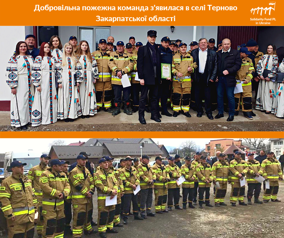 Добровільна пожежна команда з’явилася в селі Терново Закарпатської області