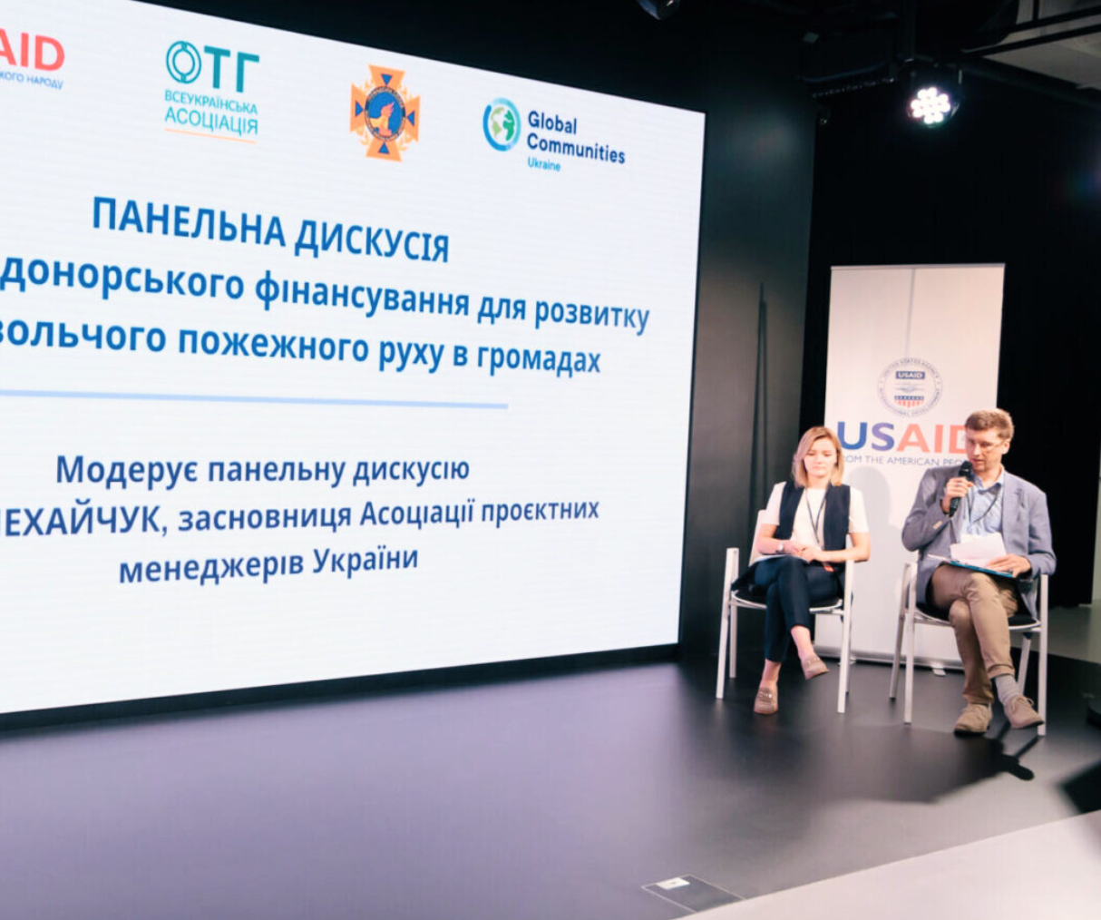 Команда Представництва Фонду міжнародної солідарності взяла участь у Безпековому Форумі та презентувала бачення реформи цивільного захисту в Україні