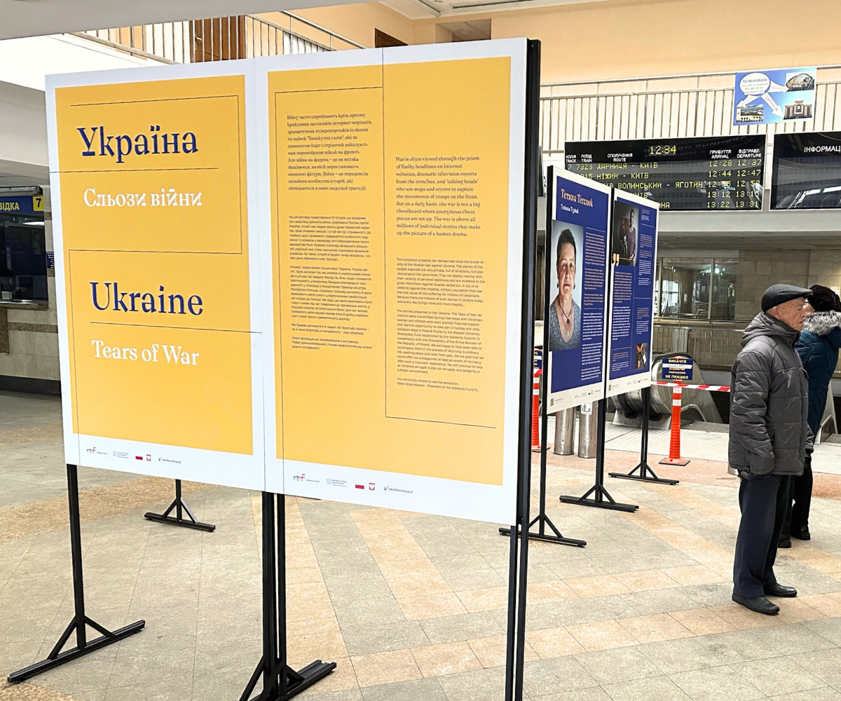 Виставка «Україна. Сльози війни» 