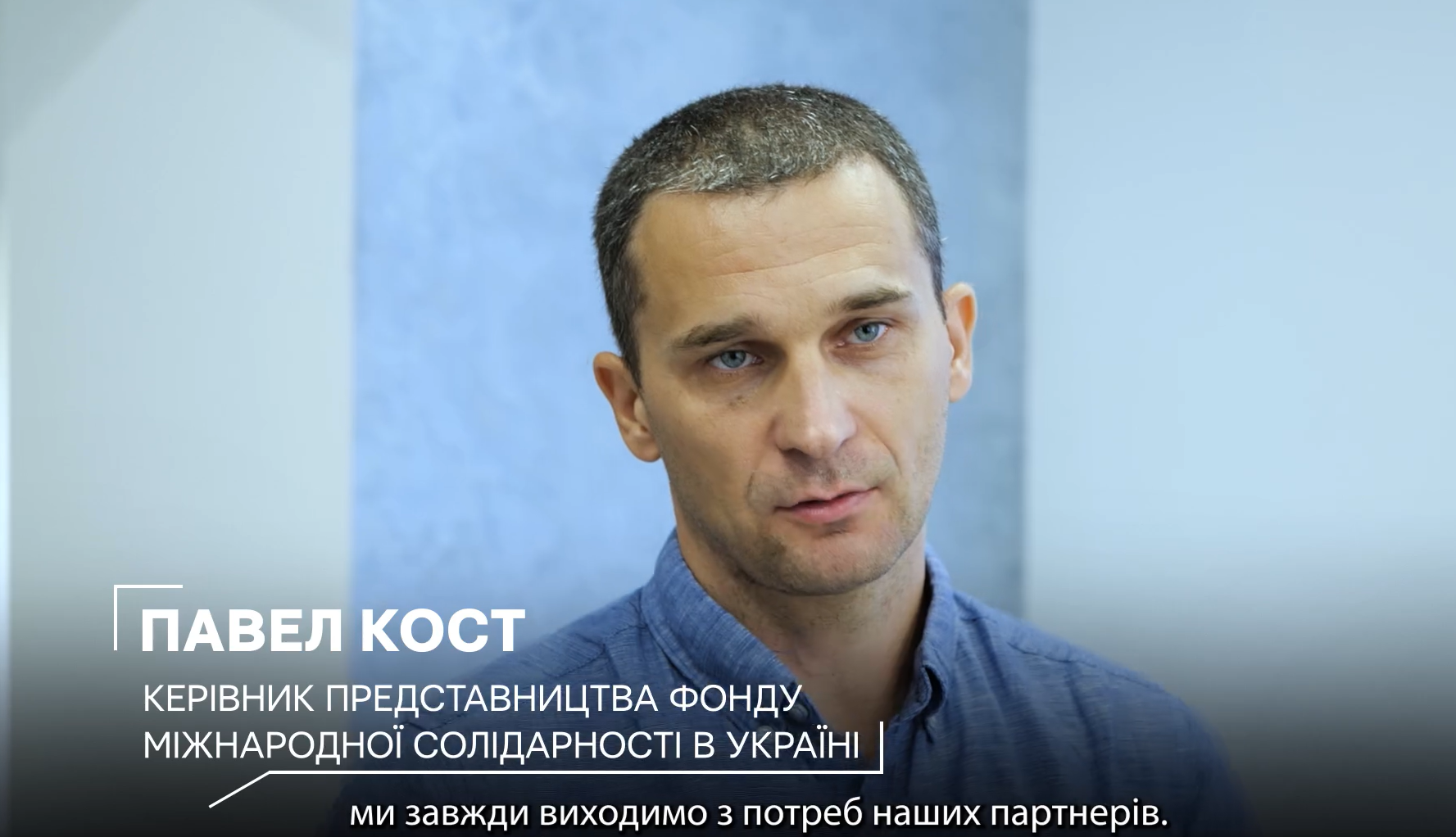Video about the development of the project PRO_MentalHealth (Psychosocial Support in Ukraine)